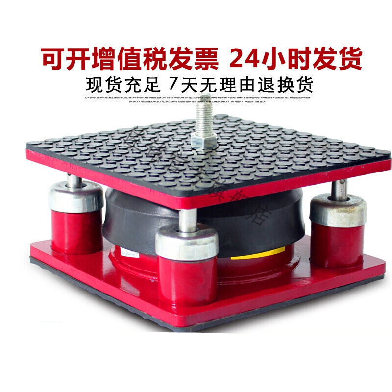 安立靜沖床減震器及空氣彈簧的多樣化工業應用