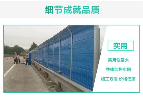 聲屏障與隔音設備應用解析 從市政工程到工業制造