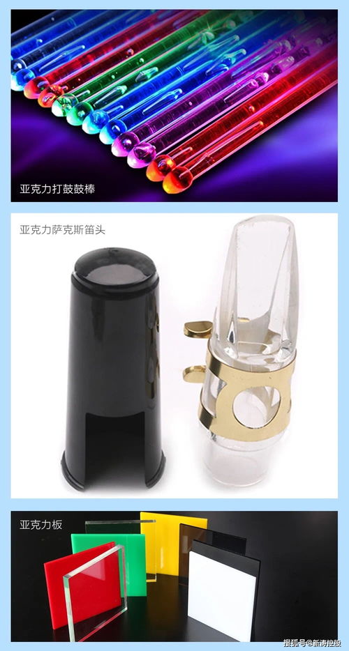 亞克力樂器賦音樂以靈性,顛覆你的認(rèn)知