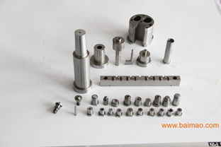 準(zhǔn)模具配件 模具零件加工 汽車模具配件 模具零配件,準(zhǔn)模具配件 模具零件加工 汽車模具配件 模具零配件生產(chǎn)廠家,準(zhǔn)模具配件 模具零件加工 汽車模具配件 模具零配件價格