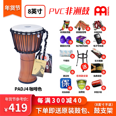 正雅樂(lè)器專營(yíng)店